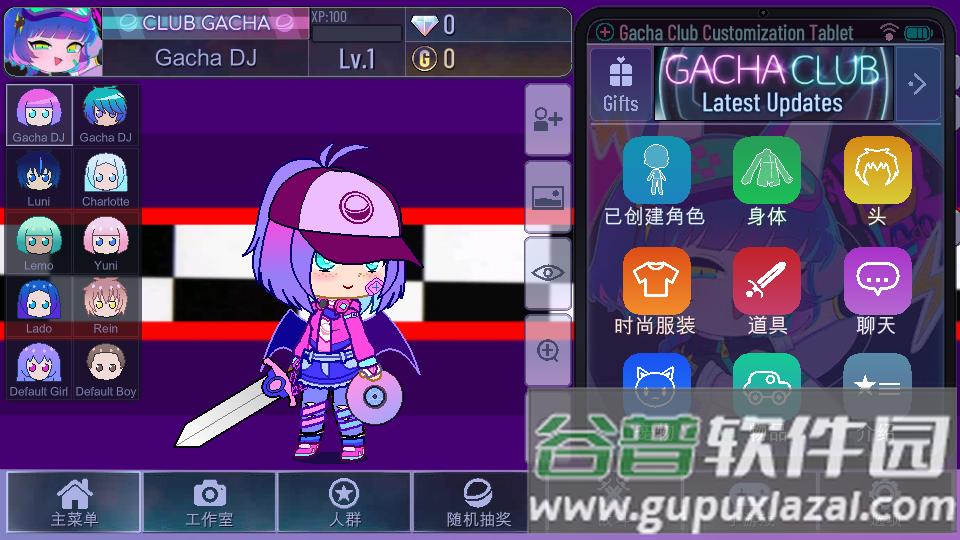 加查玩具熊的午夜后宫模组Gacha FNaF 加查玩具熊的午夜后宫模组Gacha FNaF