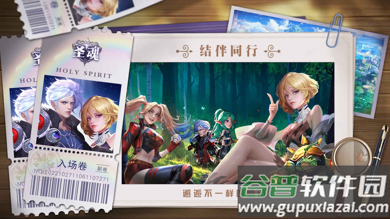 圣魂手游最新版九游截图2