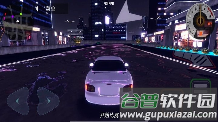 赛车漂移对决截图3