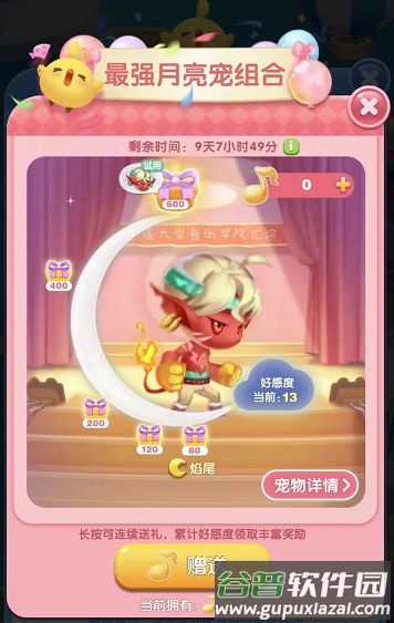 快乐爱消除方块截图1