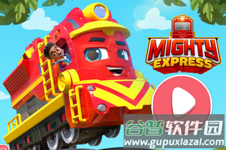 小小火车模拟驾驶