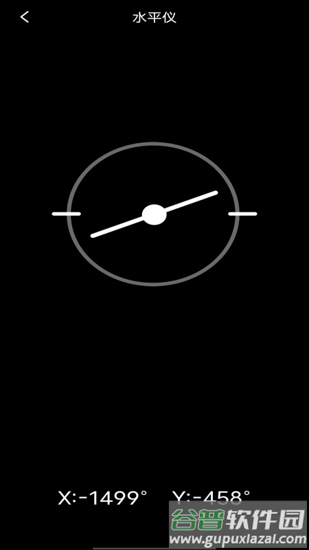 精准罗盘指南针软件