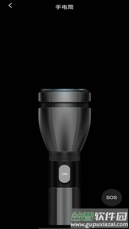 精准罗盘指南针软件截图3