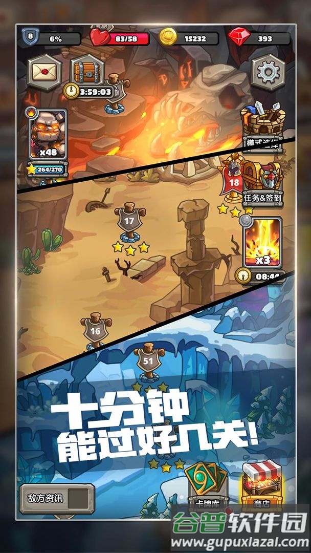 下一把剑安卓版截图3