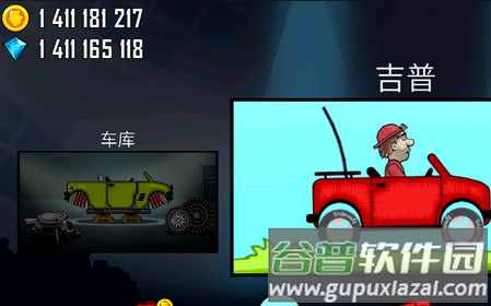 爬山赛车2018畅玩版