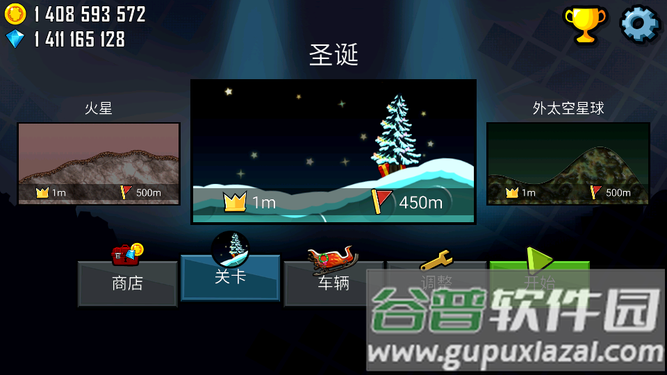 爬山赛车2018畅玩版截图2