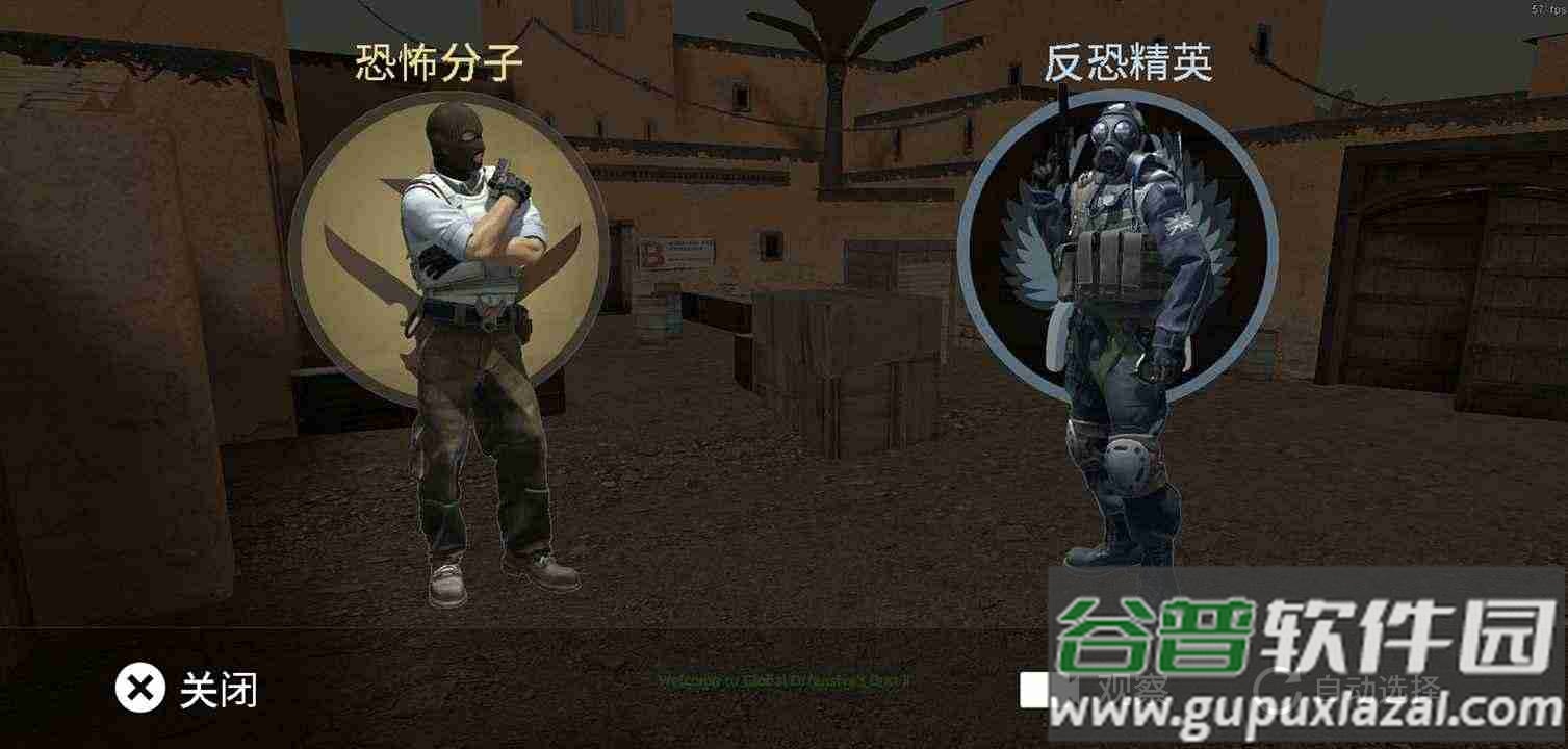 CS白给模拟器CS WgE