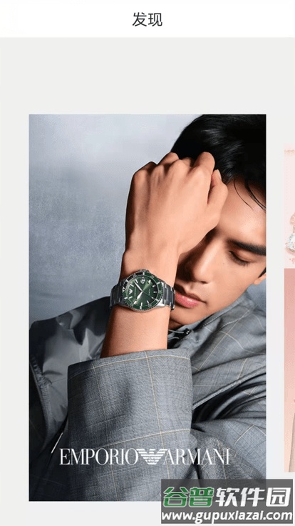 酷菠萝官方版截图3