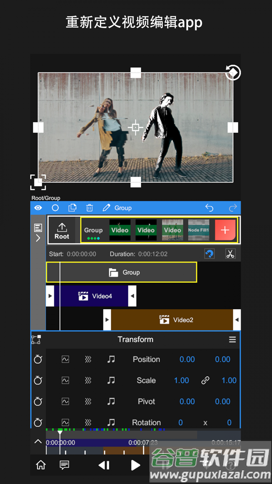 nvu剪辑软件(NodeVideo)截图1
