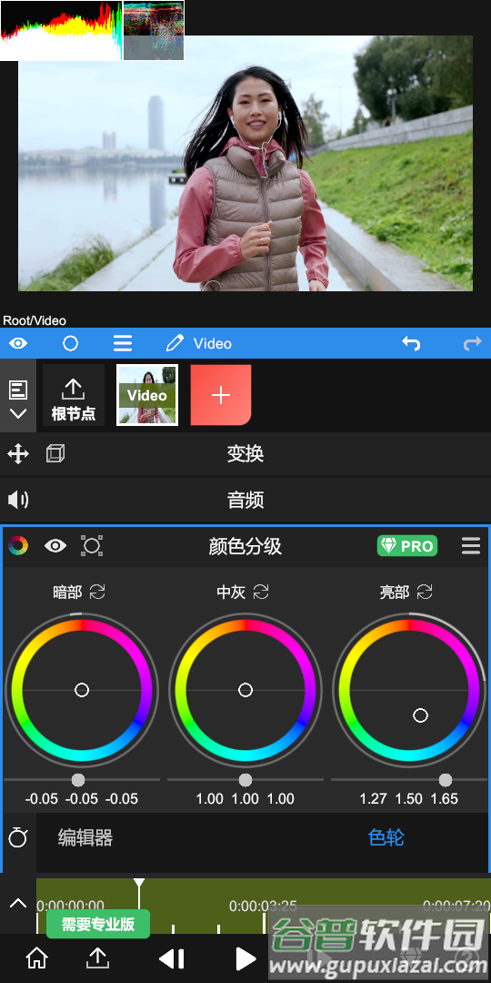 nvu剪辑软件(NodeVideo)截图2