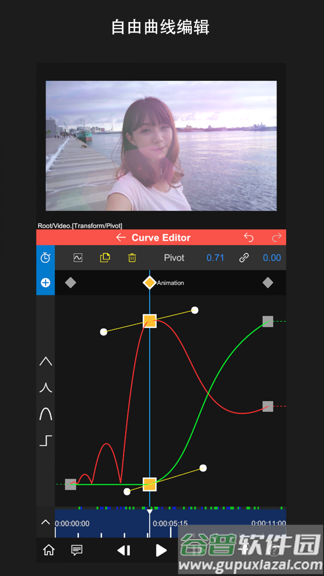 nvu剪辑软件(NodeVideo)截图3