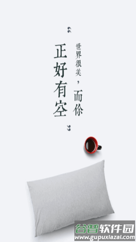 繁世界名著合集app最新版截图5