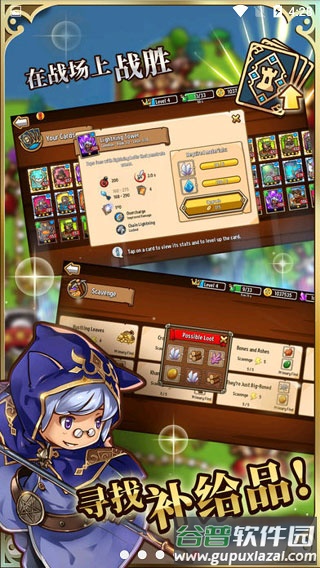 疯狂塔防物语安卓下载截图2