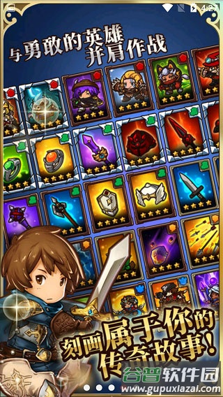 疯狂塔防物语安卓下载截图3