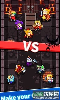 邪恶与骑士截图2