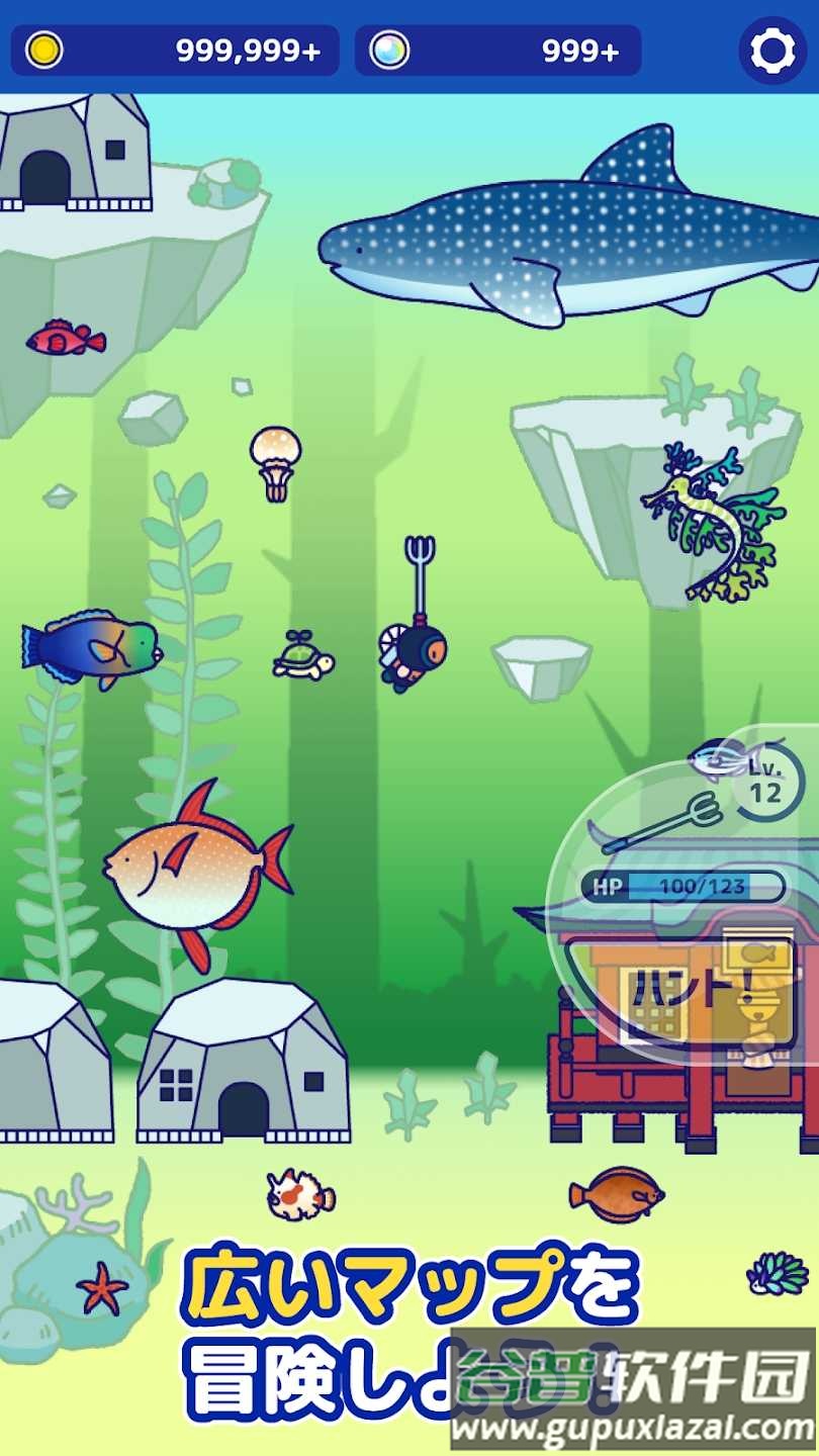 海底猎杀游戏截图2