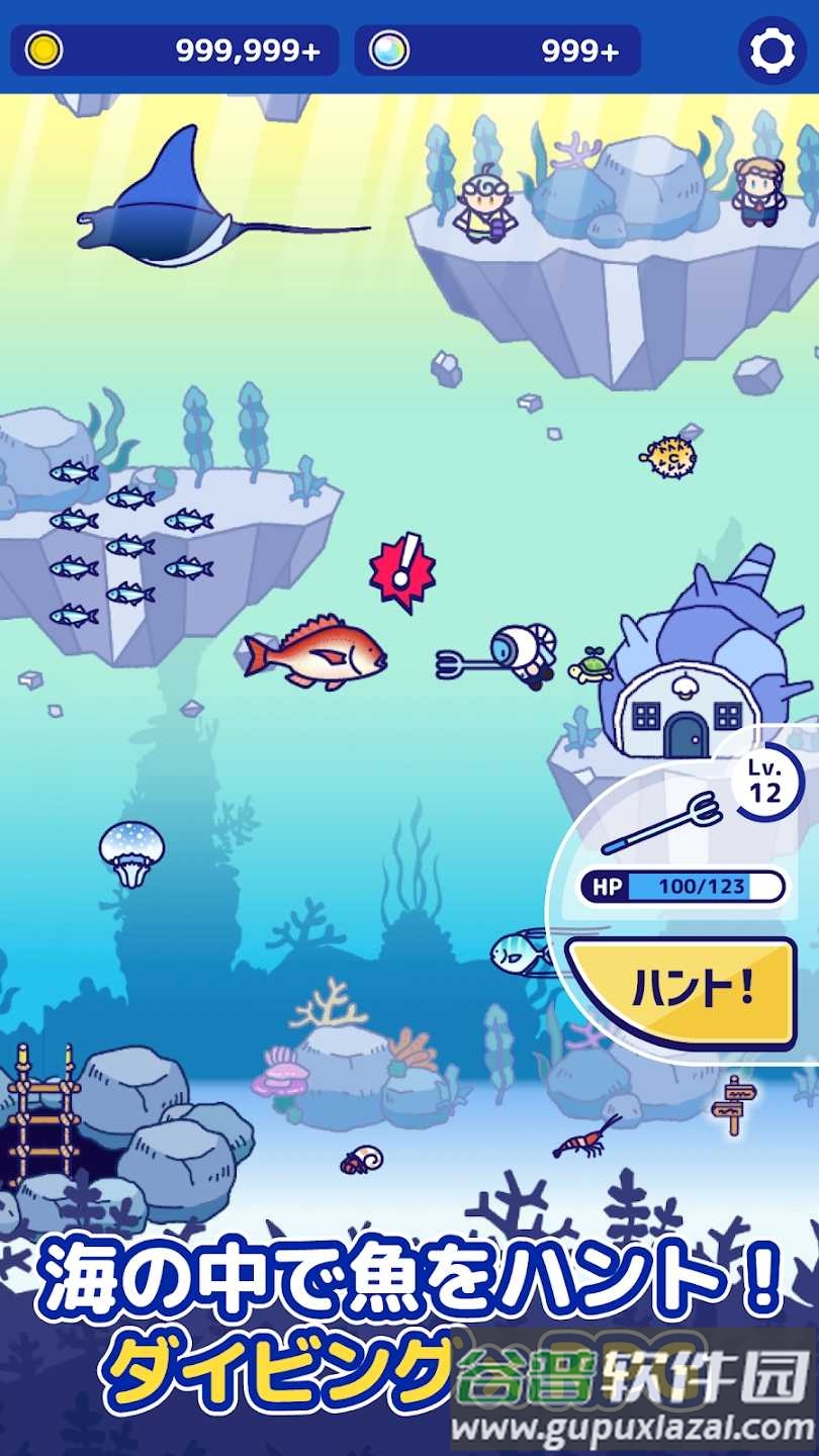 海底猎杀游戏截图4