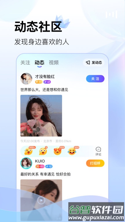 酷秀短视频最新版本截图1
