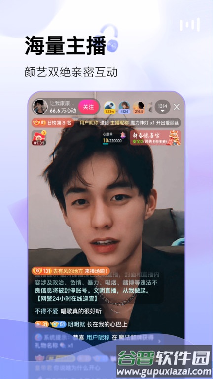 酷秀短视频最新版本截图2