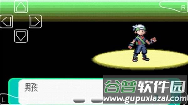 口袋妖怪超越幻梦截图2