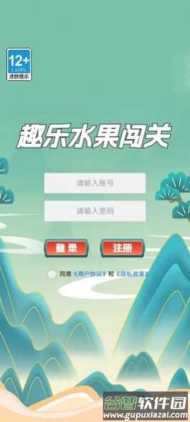 趣乐水果闯关游戏