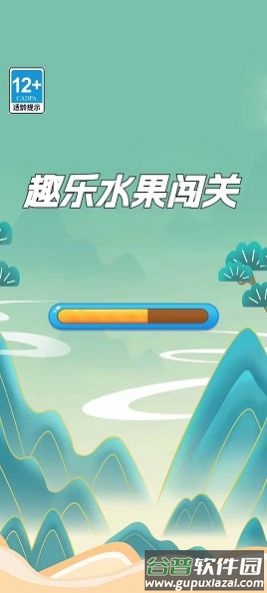 趣乐水果闯关游戏截图3