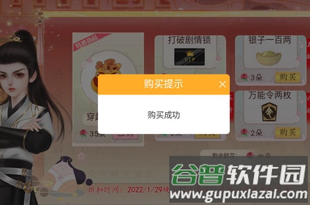 你能活到第几集破解版清软