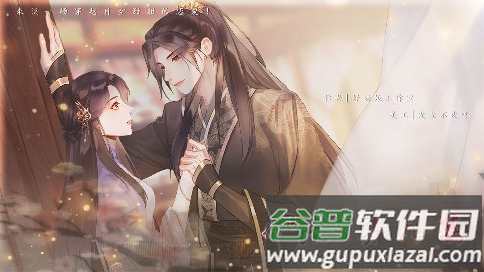 你能活到第几集手游清软截图4