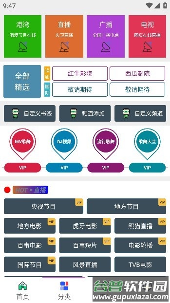 酷盒工具箱app手机版截图4