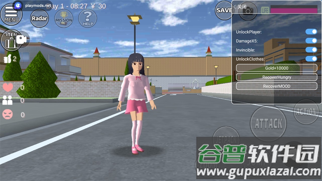 樱花校园模拟器全解锁版截图1