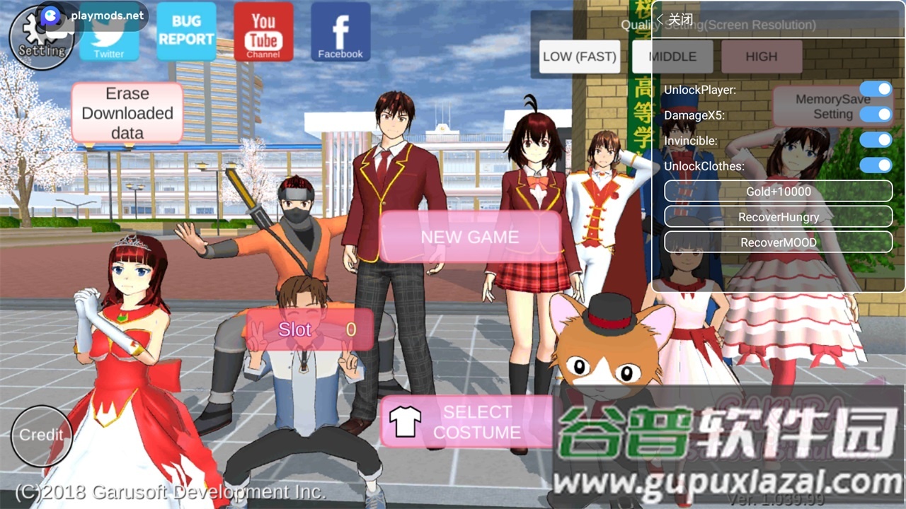 樱花校园模拟器全解锁版截图3