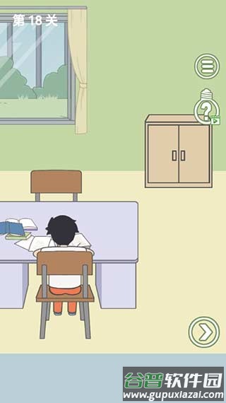 孩子去哪野了2下载截图4