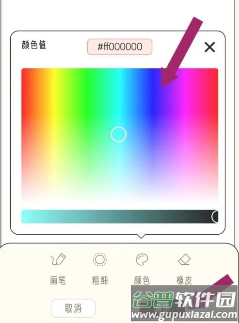 MOOD手帐app安卓版