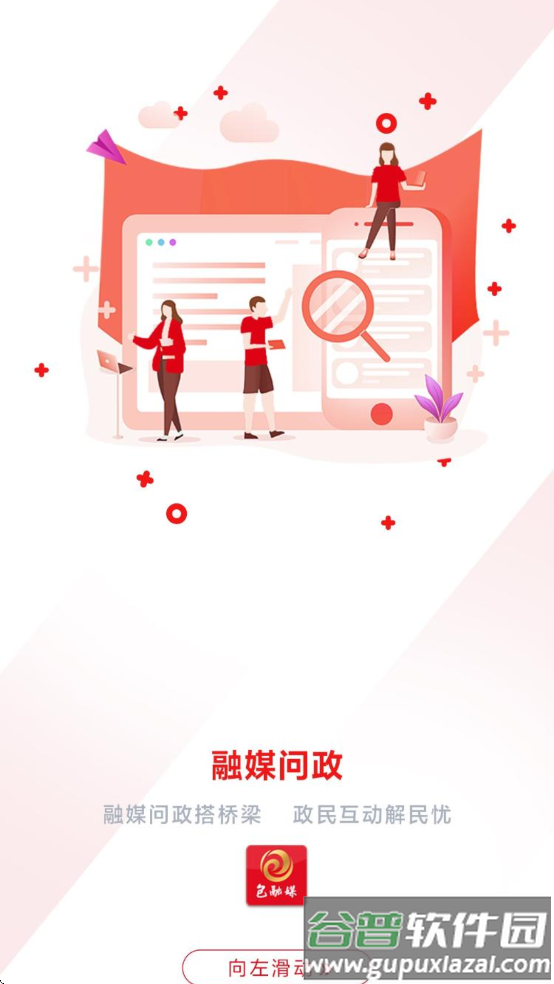 包融媒app截图2