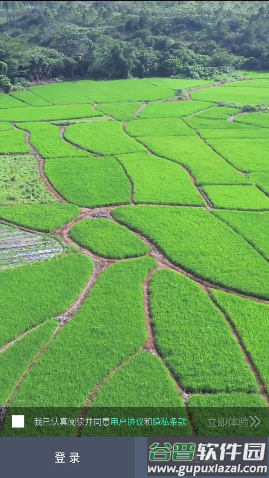 X-Hubsan安卓最新版截图1