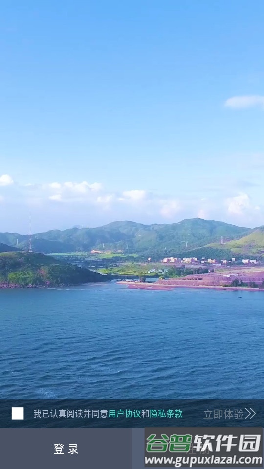 X-Hubsan安卓最新版截图2