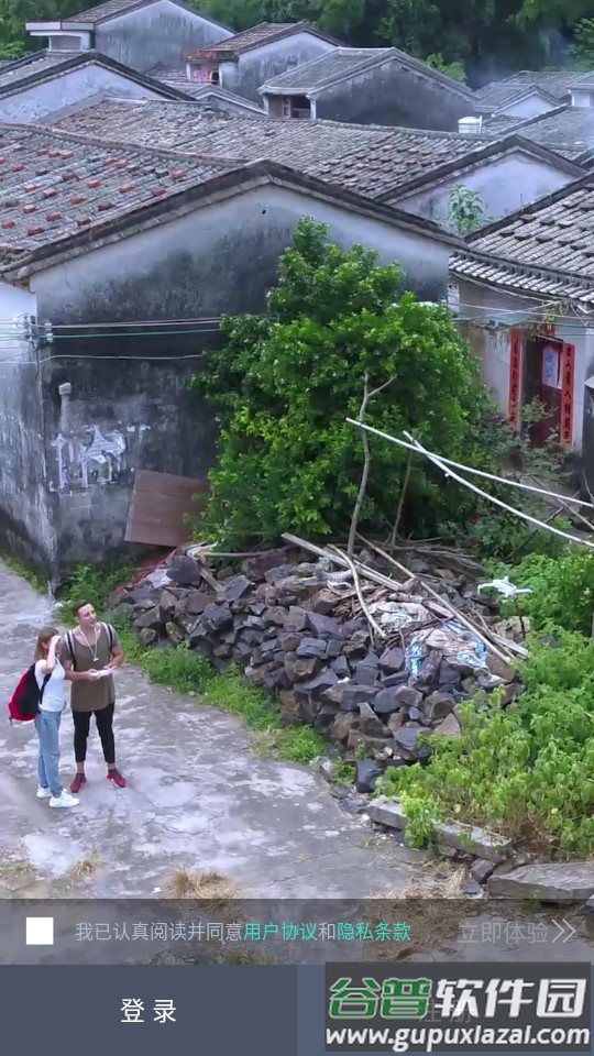 X-Hubsan安卓最新版截图4