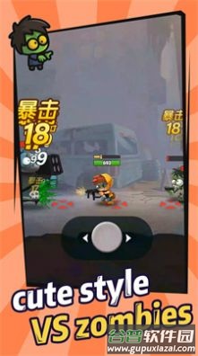 枪火僵尸大战Gunfire Zombie游戏截图1