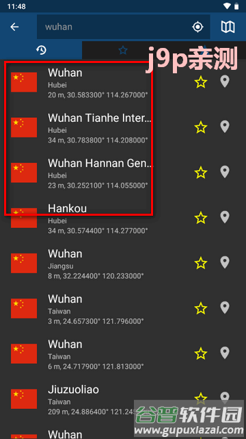 meteoblue天气汉化版