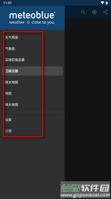 meteoblue天气汉化版