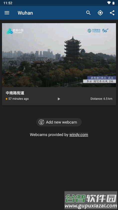 meteoblue天气汉化版截图1