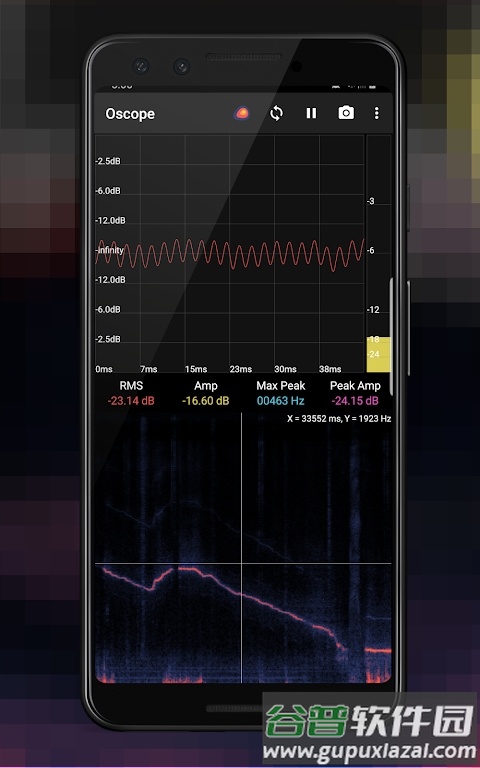 Oscope示波器截图4