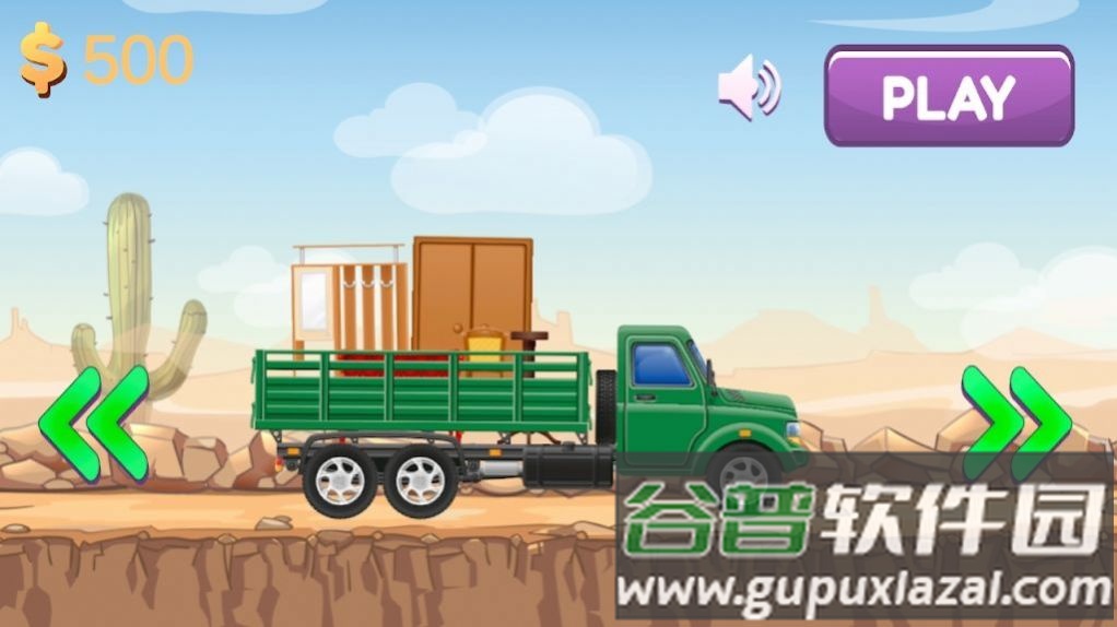 爬坡竞速赛Race game游戏截图2