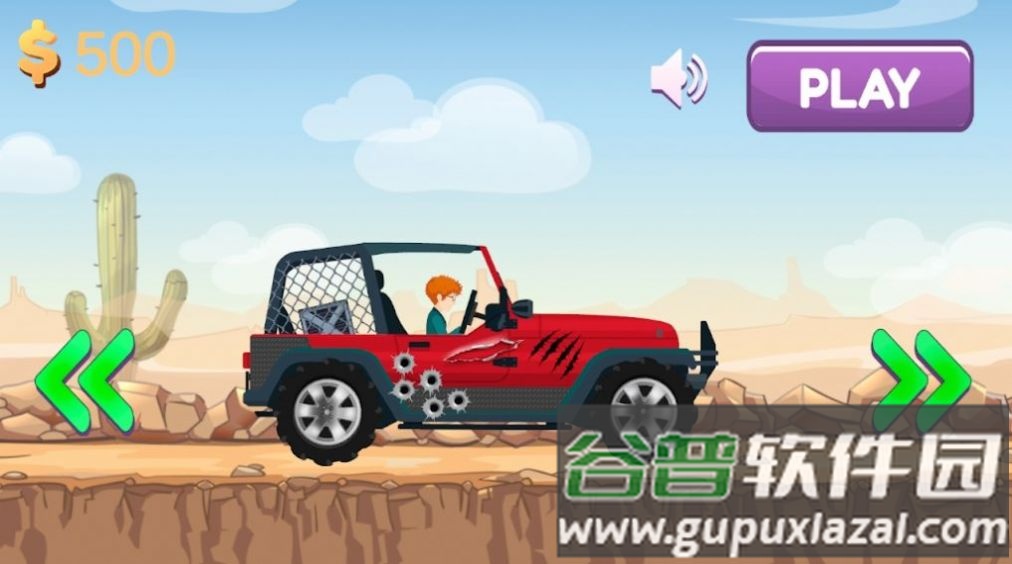 爬坡竞速赛Race game游戏截图3