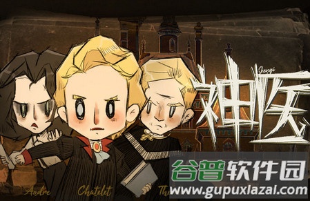 神医手游破解版 神医手游破解版