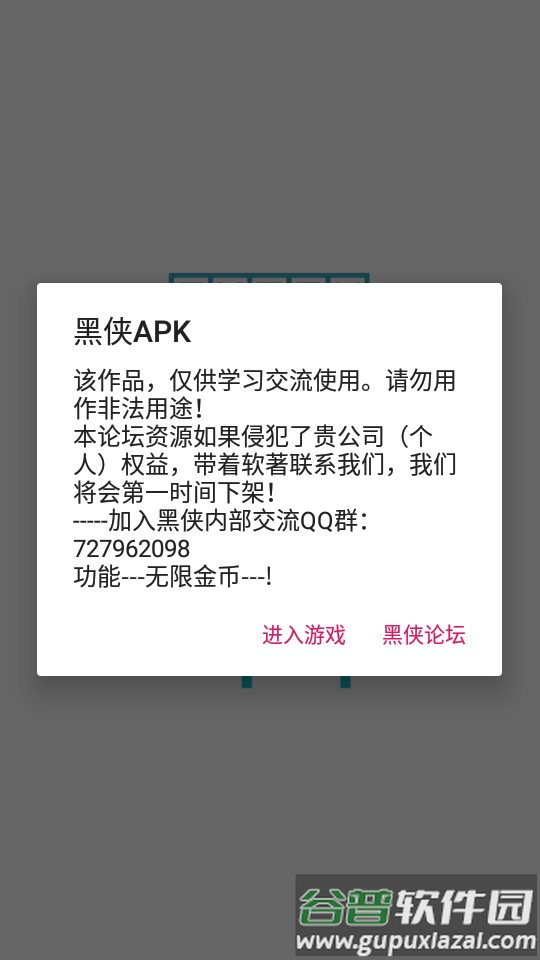 神医手游手游截图5