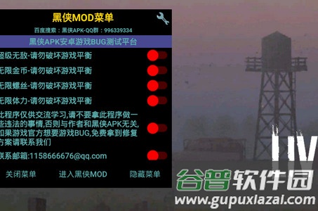 Live or Die: Survival生或死