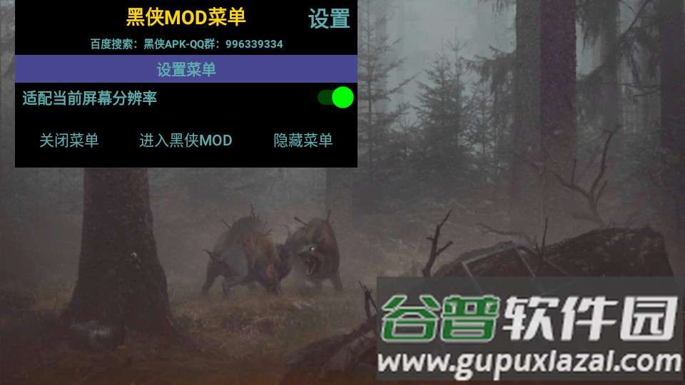 Live or Die: Survival生或死截图2