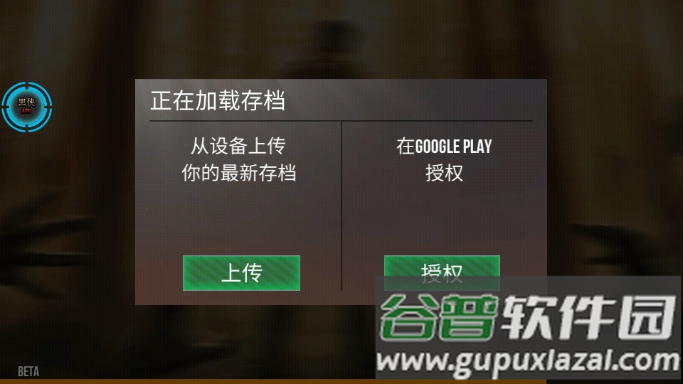 Live or Die: Survival生或死截图4