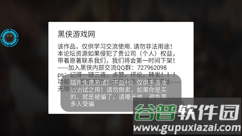 Live or Die: Survival生或死截图5